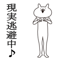 Move rabbit sticker #14385276