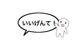 komatsu dialect Balloon version sticker #14385318
