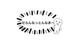 komatsu dialect Balloon version sticker #14385319