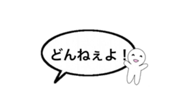 komatsu dialect Balloon version sticker #14385320