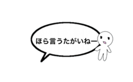 komatsu dialect Balloon version sticker #14385321