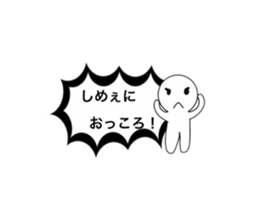 komatsu dialect Balloon version sticker #14385322