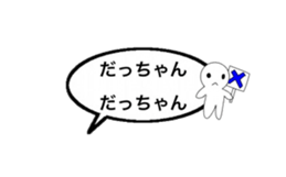 komatsu dialect Balloon version sticker #14385324