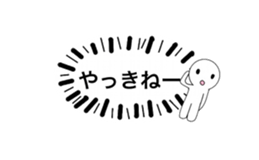 komatsu dialect Balloon version sticker #14385325