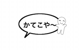 komatsu dialect Balloon version sticker #14385326
