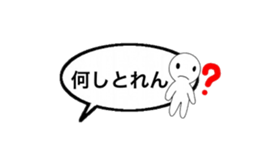komatsu dialect Balloon version sticker #14385327