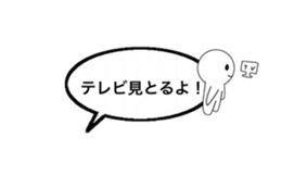 komatsu dialect Balloon version sticker #14385329