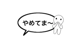 komatsu dialect Balloon version sticker #14385330