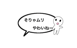 komatsu dialect Balloon version sticker #14385332