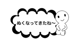 komatsu dialect Balloon version sticker #14385333
