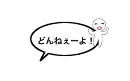 komatsu dialect Balloon version sticker #14385334