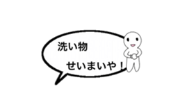 komatsu dialect Balloon version sticker #14385335