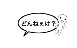 komatsu dialect Balloon version sticker #14385337