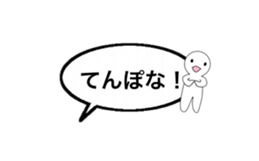 komatsu dialect Balloon version sticker #14385338