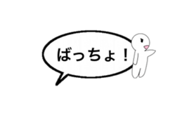 komatsu dialect Balloon version sticker #14385339