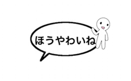 komatsu dialect Balloon version sticker #14385340