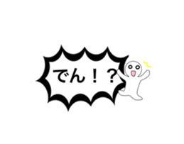 komatsu dialect Balloon version sticker #14385341