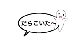 komatsu dialect Balloon version sticker #14385344