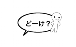 komatsu dialect Balloon version sticker #14385345