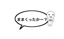 komatsu dialect Balloon version sticker #14385347