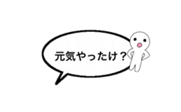komatsu dialect Balloon version sticker #14385348