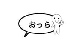 komatsu dialect Balloon version sticker #14385352
