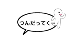 komatsu dialect Balloon version sticker #14385354