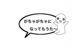 komatsu dialect Balloon version sticker #14385356