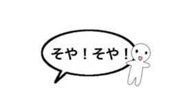 komatsu dialect Balloon version sticker #14385357