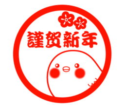 2017 Sticker sticker #14385362