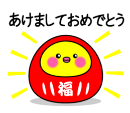 2017 Sticker sticker #14385363