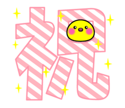 2017 Sticker sticker #14385365