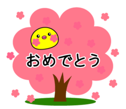2017 Sticker sticker #14385368