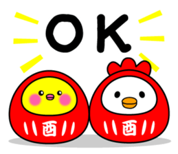 2017 Sticker sticker #14385371