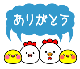 2017 Sticker sticker #14385378