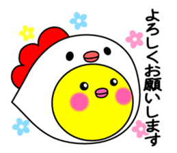 2017 Sticker sticker #14385379