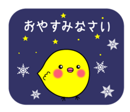 2017 Sticker sticker #14385380