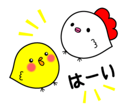 2017 Sticker sticker #14385381