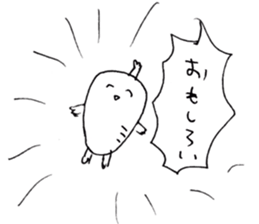 I am daikon sticker #14385565