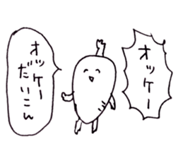 I am daikon sticker #14385572