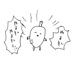 I am daikon sticker #14385575