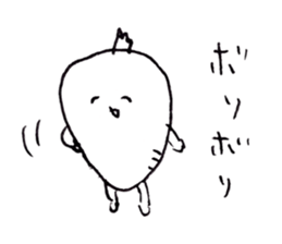 I am daikon sticker #14385576