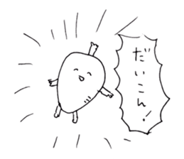 I am daikon sticker #14385577