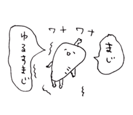 I am daikon sticker #14385593