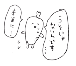 I am daikon sticker #14385595