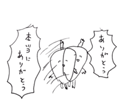 I am daikon sticker #14385597