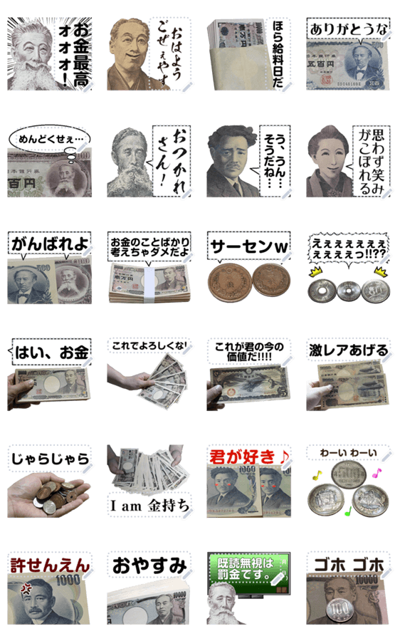 スタンプ推薦 Lineスタンプマニア クリエイターズスタンプ