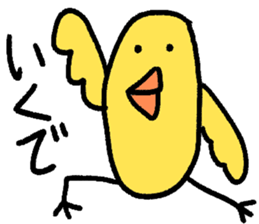 Chick of the Kansai dialect sticker #14385678