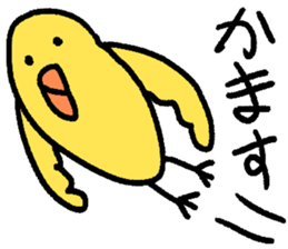 Chick of the Kansai dialect sticker #14385680