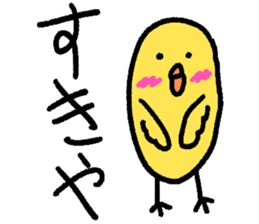Chick of the Kansai dialect sticker #14385681